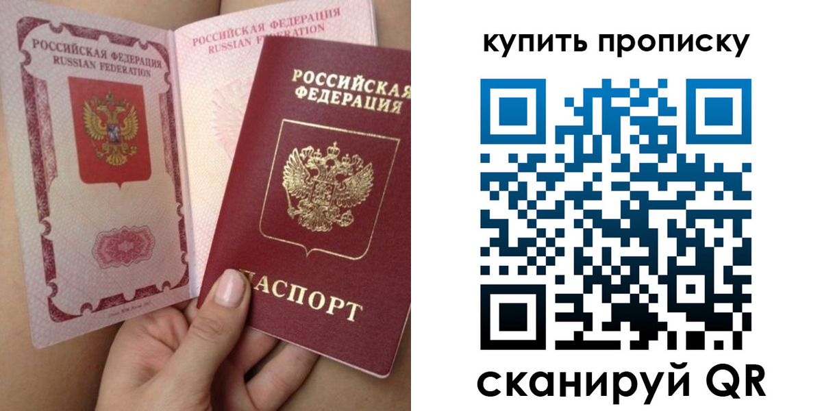 регистрация для дет. сада в Майкопе