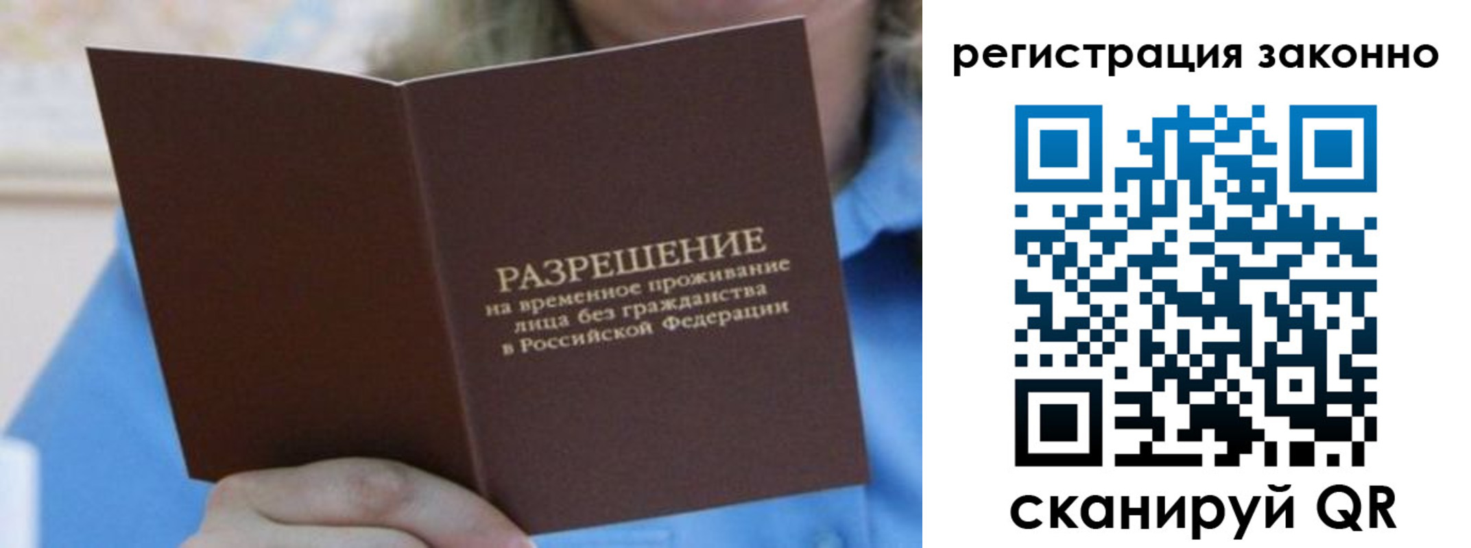 временная регистрация собственник в Майкопе