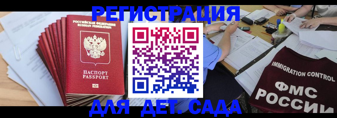 найти адрес прописки в Майкопе