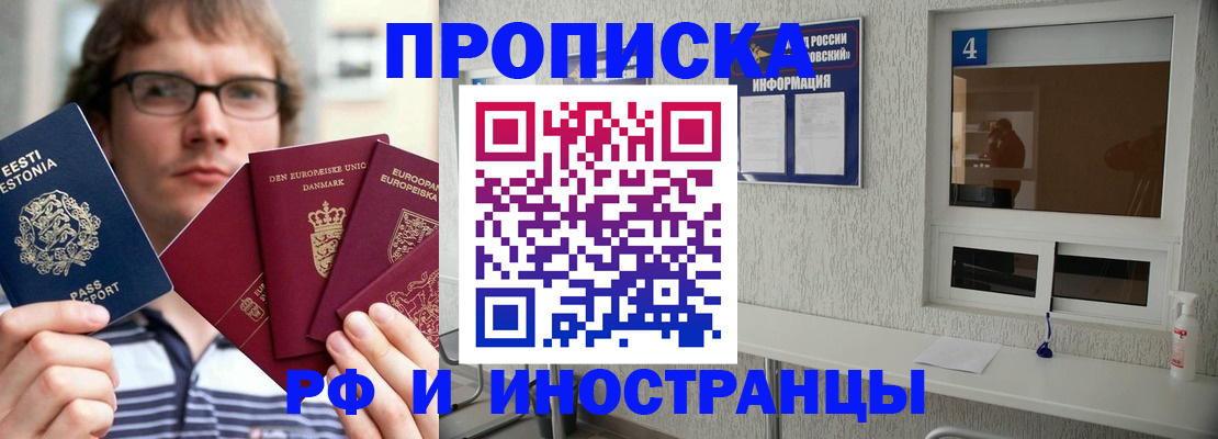 временная регистрация госуслуги в Майкопе