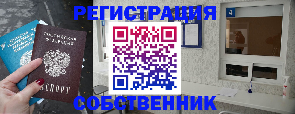 прописка поиск в Майкопе