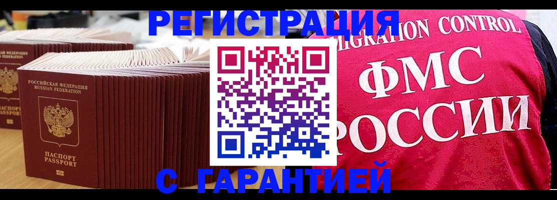 регистрация для дет. сада в Майкопе
