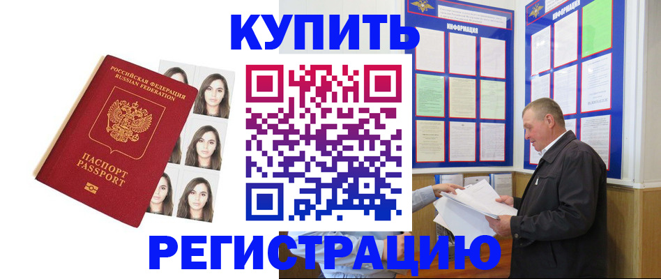 временная регистрация госуслуги в Майкопе