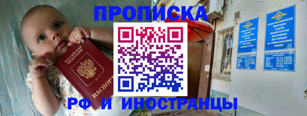 найти адрес прописки в Майкопе