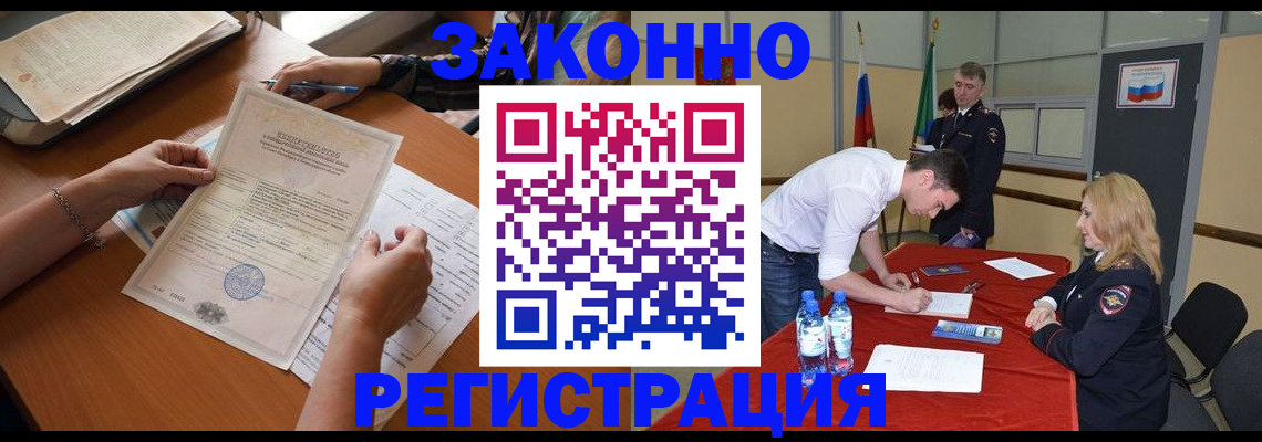 пропишу в квартире в Майкопе